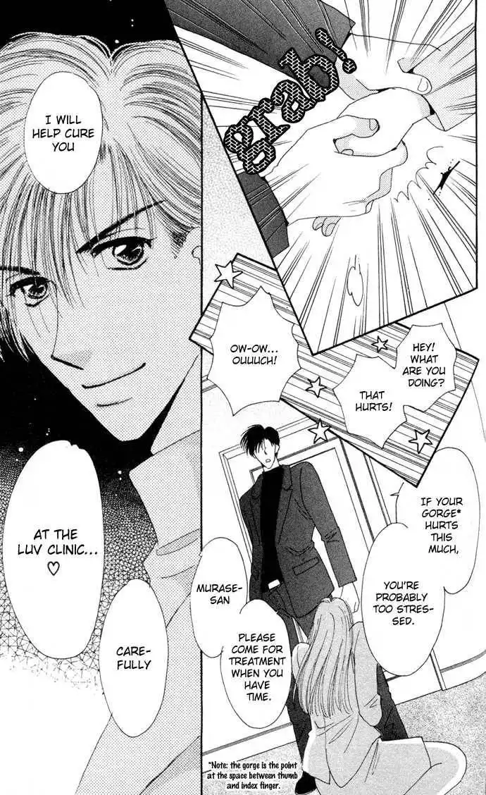 Luv Clinic Chapter 3 9